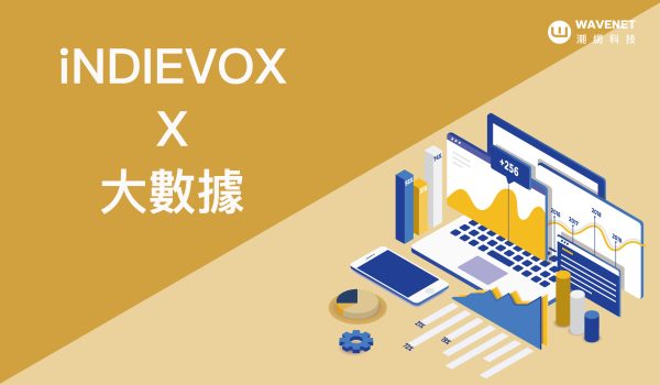 indivox