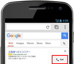 google電話廣告