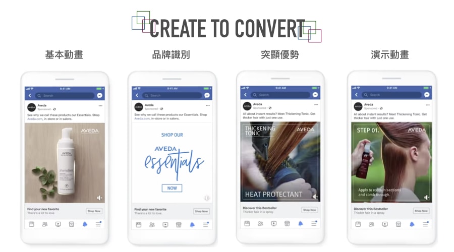 Create to Convert 