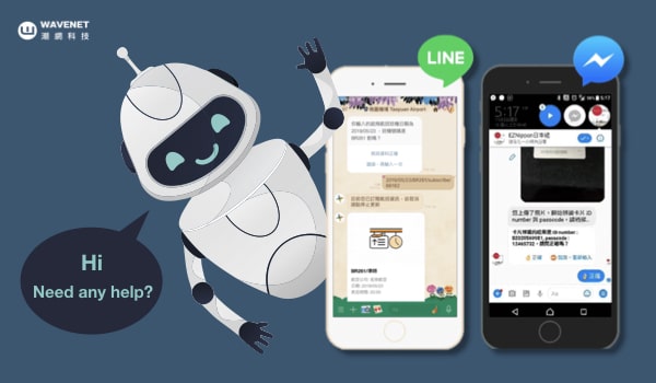 聊天機器人-Line-Messenger-chatbot