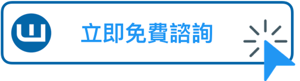 數位廣告代理商