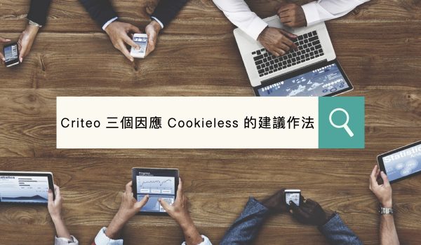 第三方 cookie