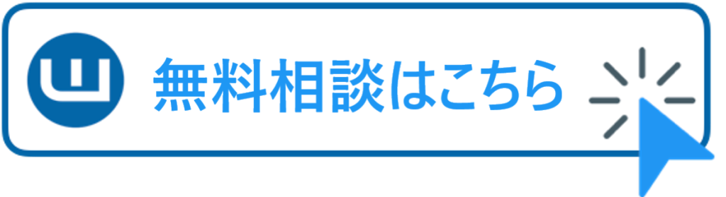 立即免費諮詢