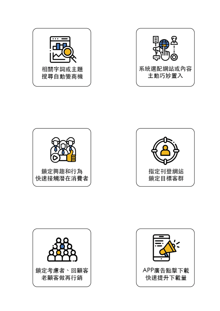 Google 服務流程