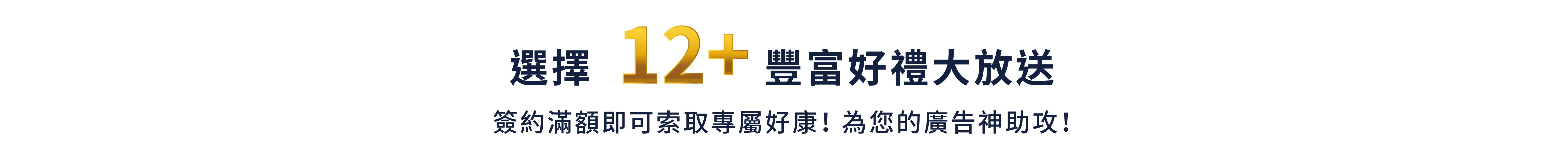 素材放送
