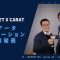 WAVENET が台湾最大のメディア代理店 CARAT  と提携し、ブランド向けに 動画データ ソリューションを展開