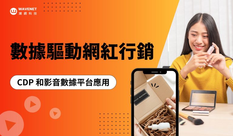20240522 - 網紅行銷 刊頭圖