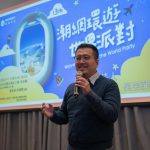 20240604 - 專案經理雜誌報導 刊頭圖