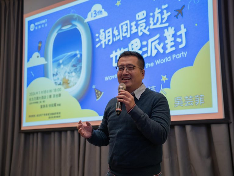 20240604 - 專案經理雜誌報導 刊頭圖