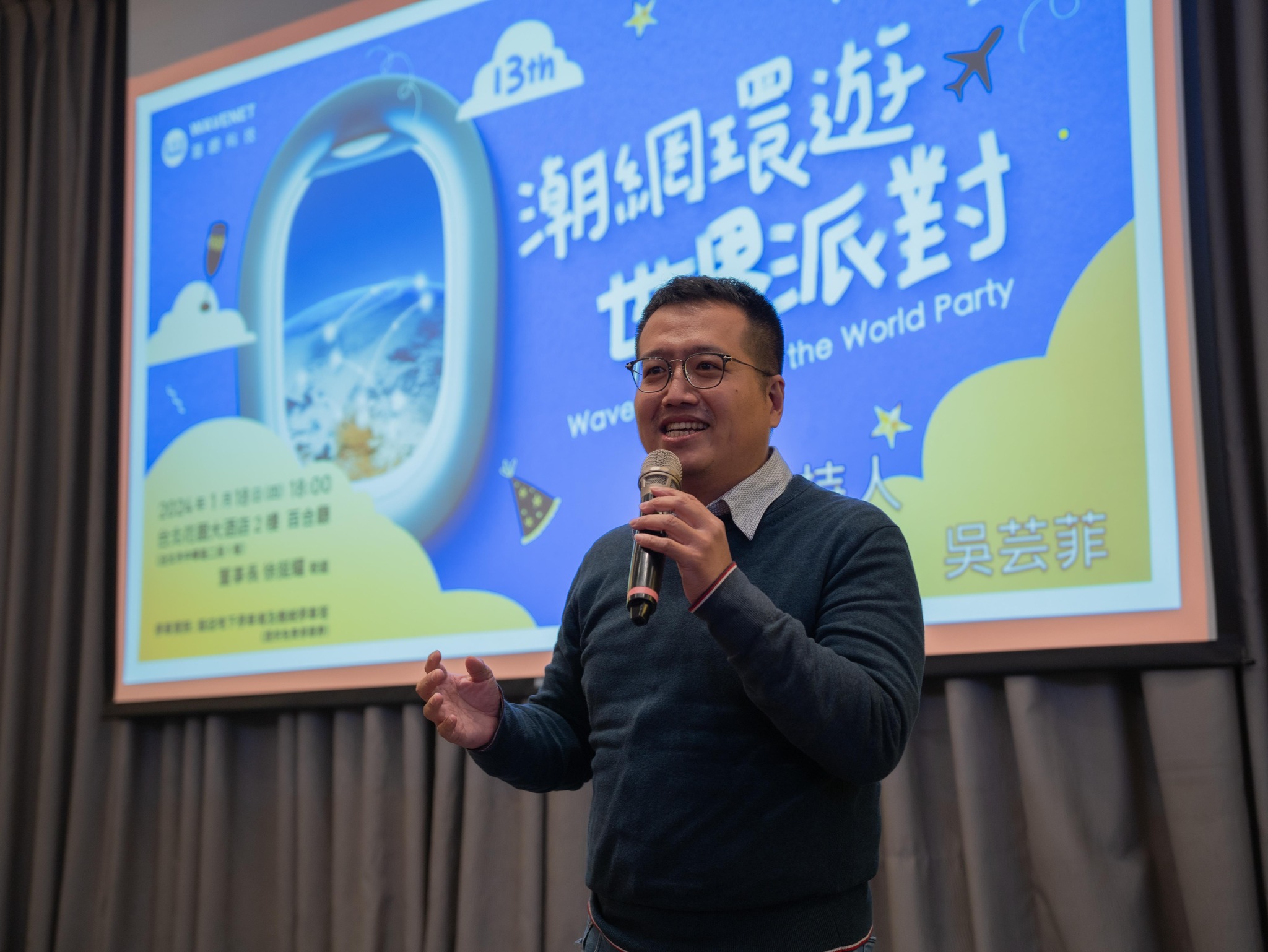 20240604 - 專案經理雜誌報導 刊頭圖