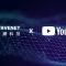 潮網科技取得台灣 YouTube Partner Sales 合作夥伴資格 正式進軍 CTV 廣告市場