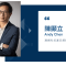 潮網科技迎來新成員——陳顯立擔任產品策略長，領航數據商業化的產品創新