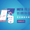 Meta 推出全新優化工具，幫助品牌廣告更貼近真正的商業價值
