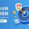 2025 日本 7～9 月熱門話題日曆公開：暑假、祭典、運動季全面啟動