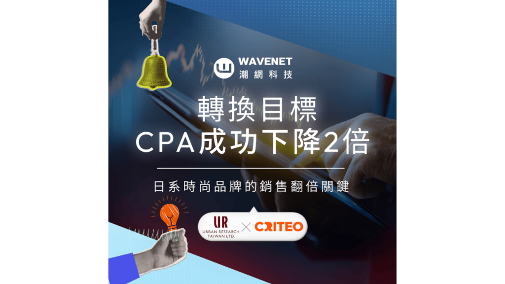 禾多行銷規劃 (1)