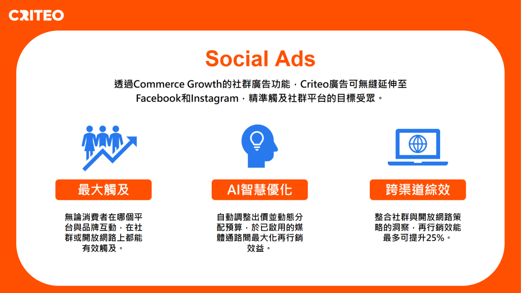 螢幕擷取畫面 2025-08-20 211917