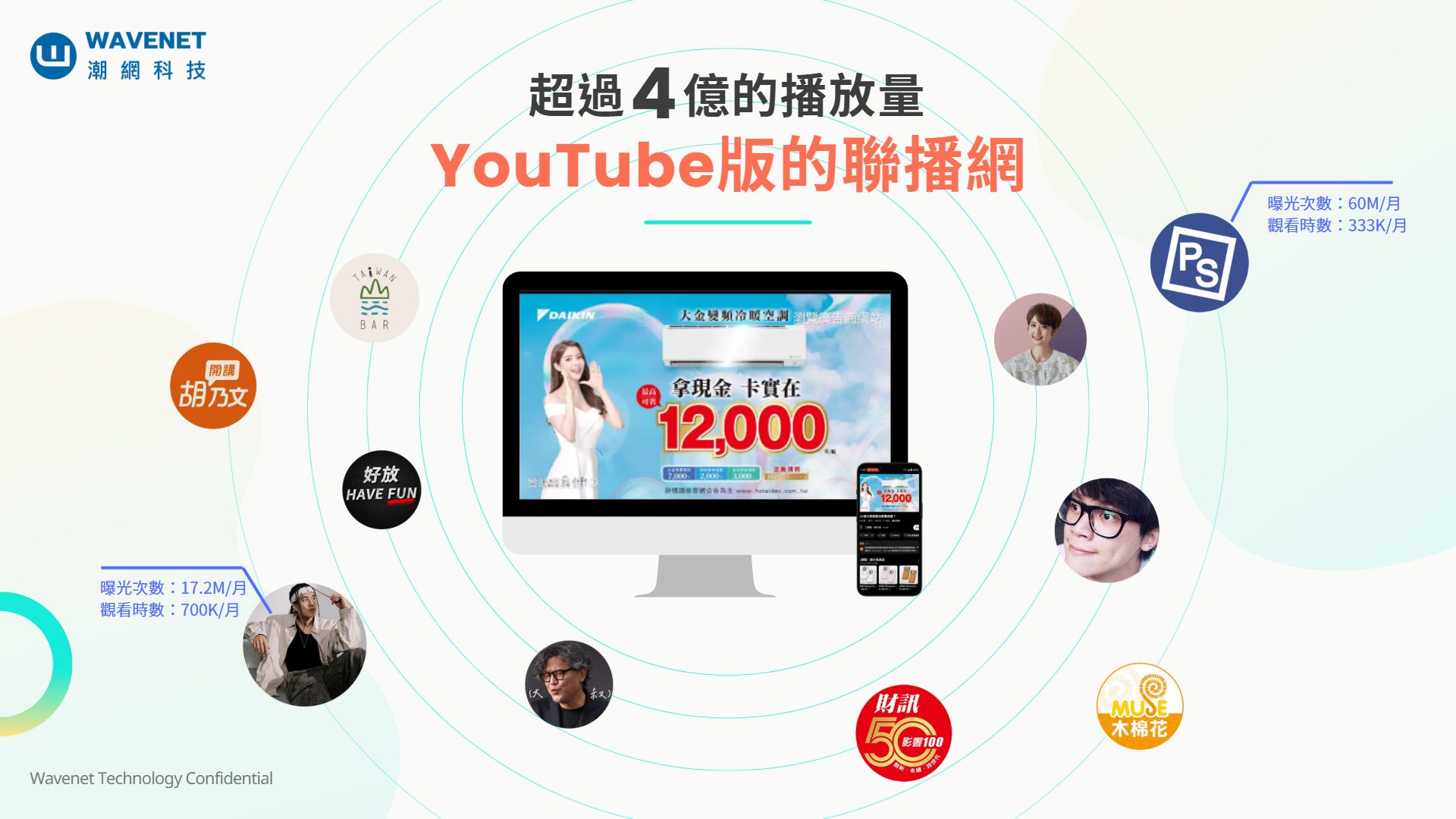 螢幕擷取畫面 2025-10-30 183909