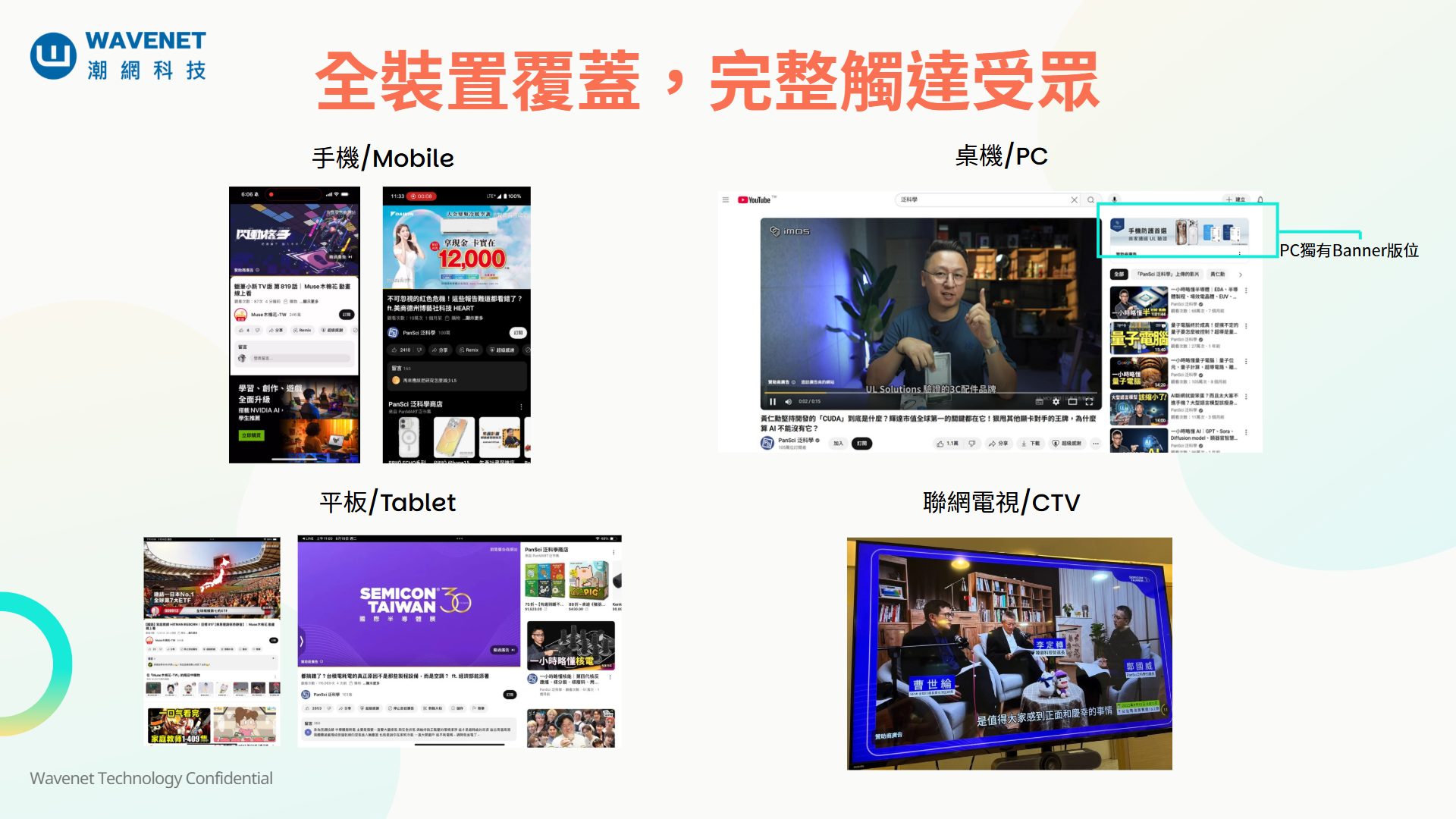 螢幕擷取畫面 2025-10-30 183949