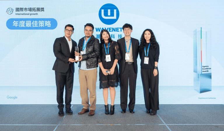 潮網科技榮獲google三大獎項(1536x896)
