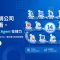 一家行銷公司拆開來看，是 14 支 AI Agent 在接力